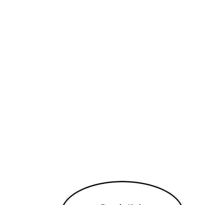 漫画《犬神的游戏》第22话第148张图