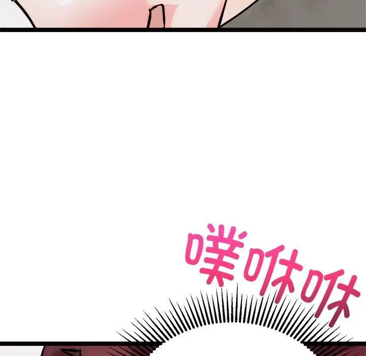 漫画《犬神的游戏》第22话第89张图