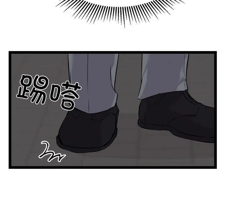漫画《犬神的游戏》第23话第164张图