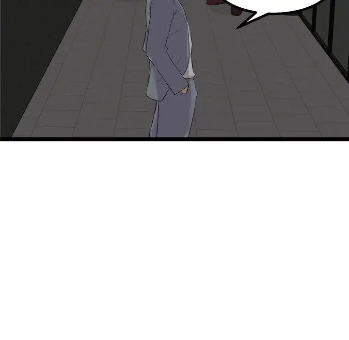 漫画《犬神的游戏》第24话第10张图
