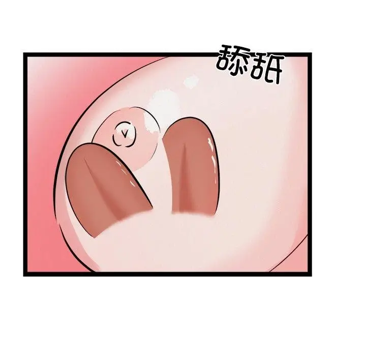漫画《犬神的游戏》第25话第103张图