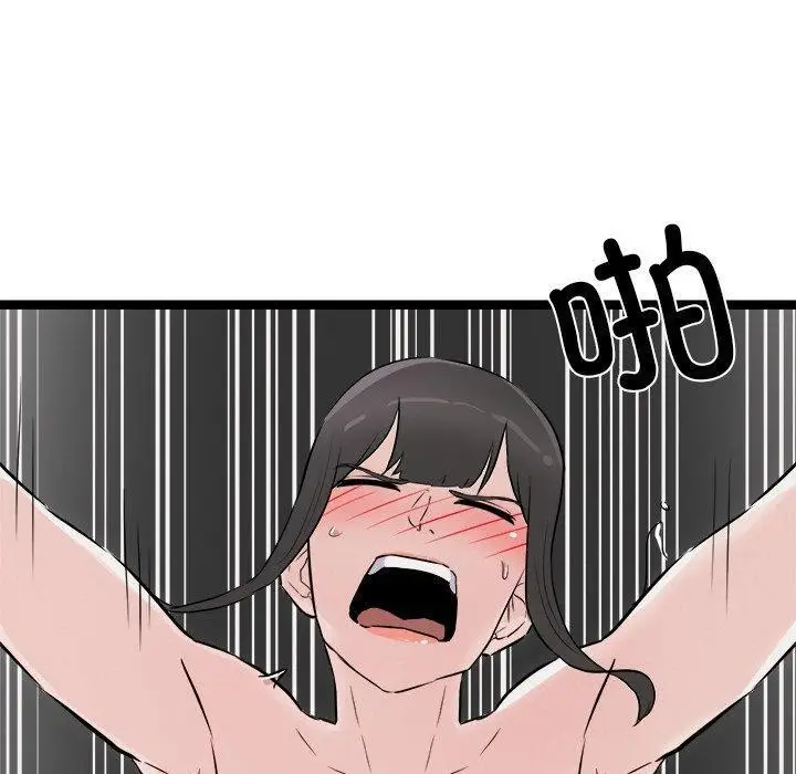 漫画《犬神的游戏》第25话第150张图