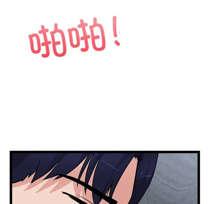 漫画《犬神的游戏》第26话第107张图