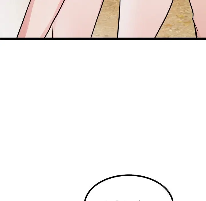 漫画《犬神的游戏》第26话第141张图