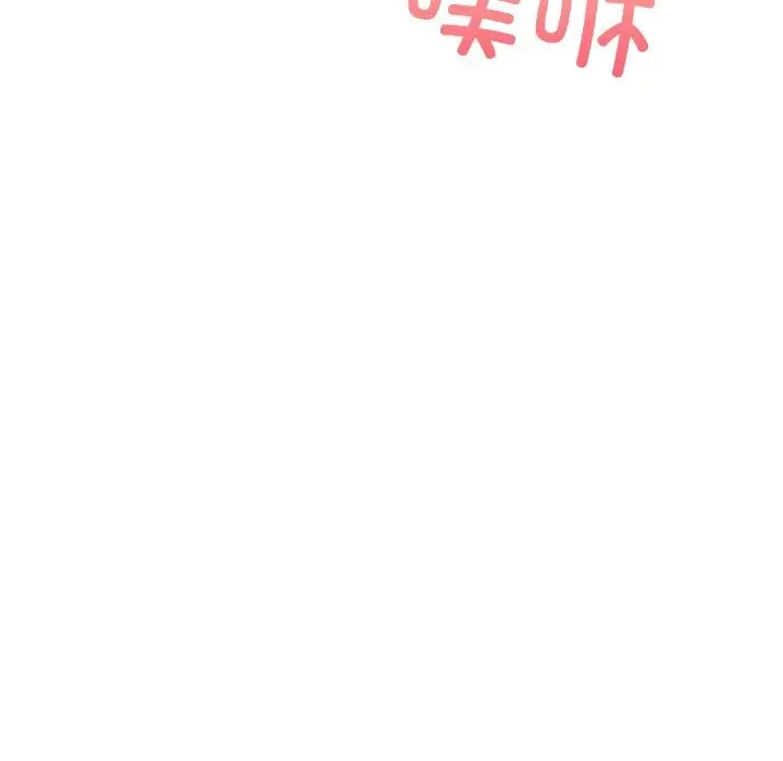 漫画《犬神的游戏》第26话第147张图