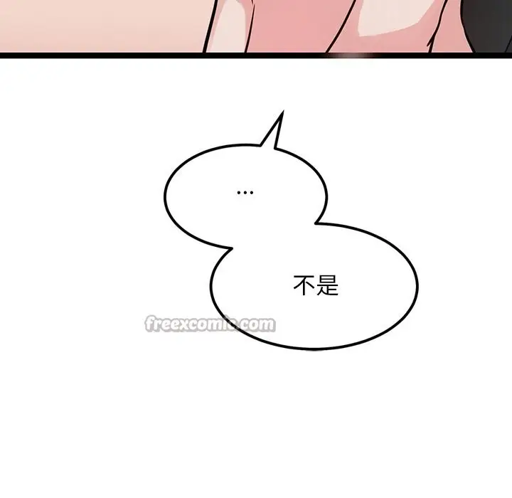 漫画《犬神的游戏》第26话第28张图