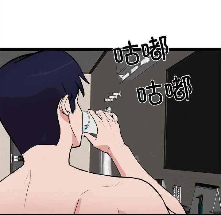 漫画《犬神的游戏》第27话第107张图
