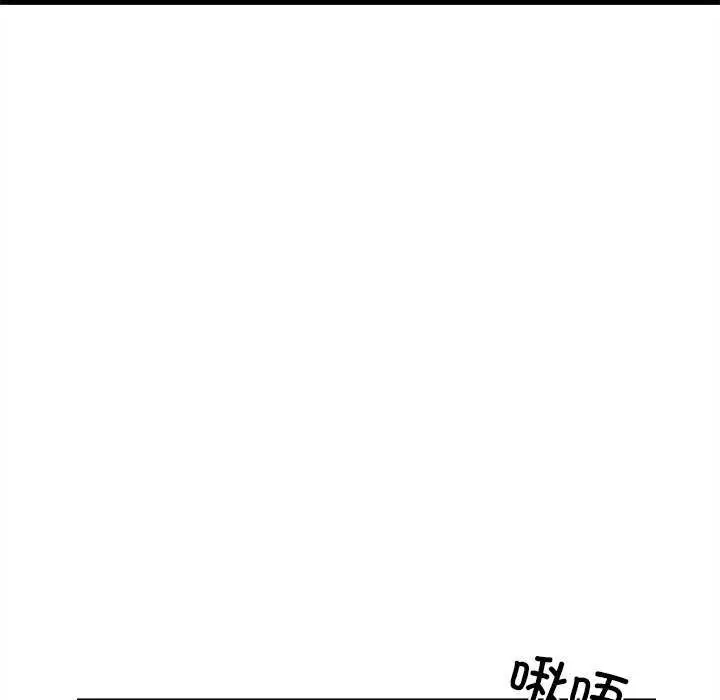 漫画《犬神的游戏》第27话第12张图