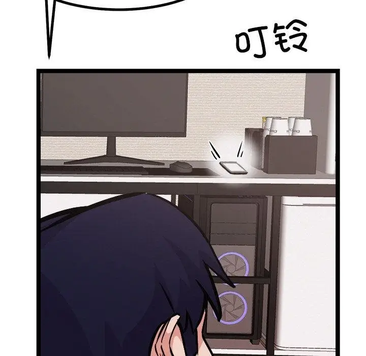 漫画《犬神的游戏》第28话第113张图