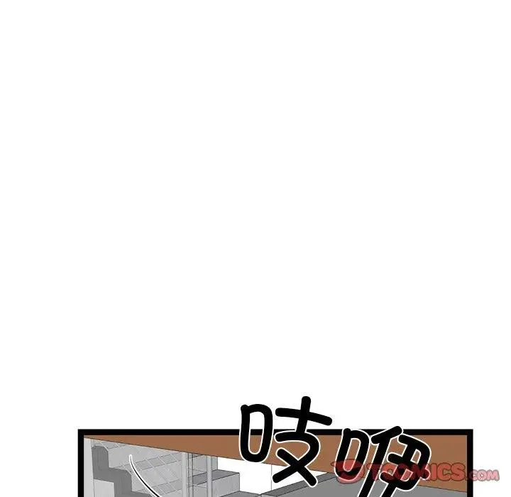 漫画《犬神的游戏》第28话第171张图