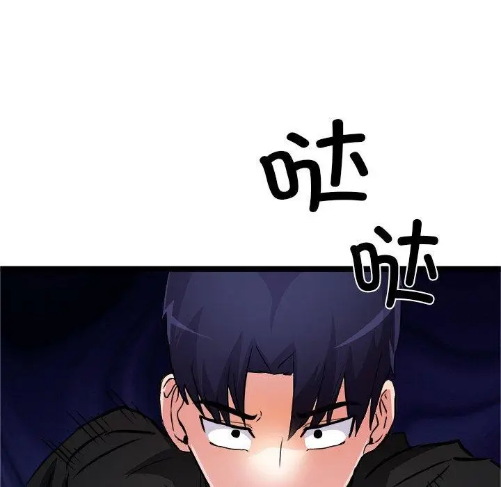 漫画《犬神的游戏》第28话第175张图