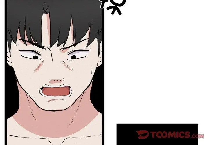 漫画《犬神的游戏》第28话第3张图