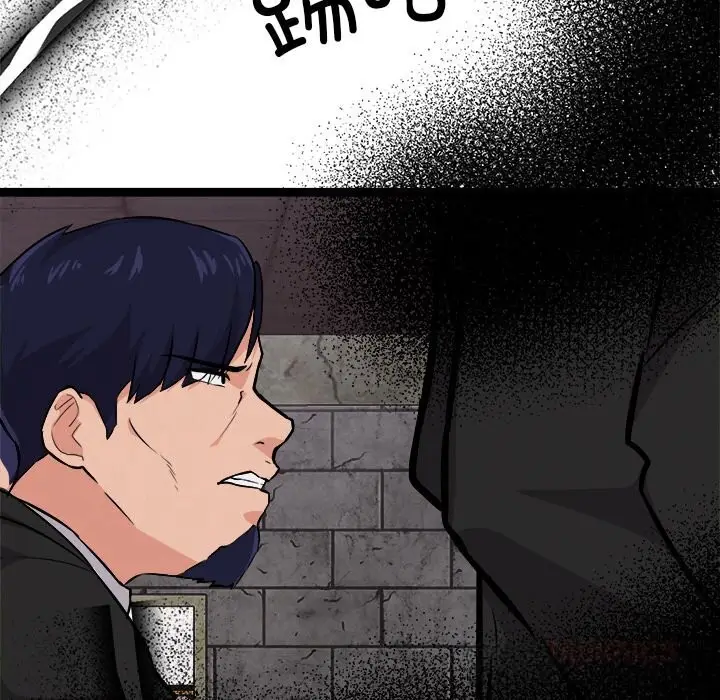 漫画《犬神的游戏》第29话第105张图