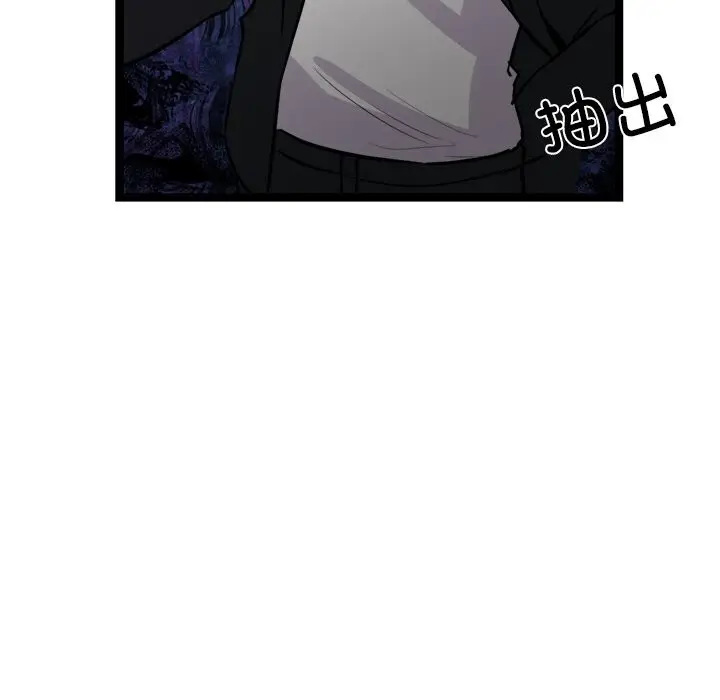漫画《犬神的游戏》第29话第130张图