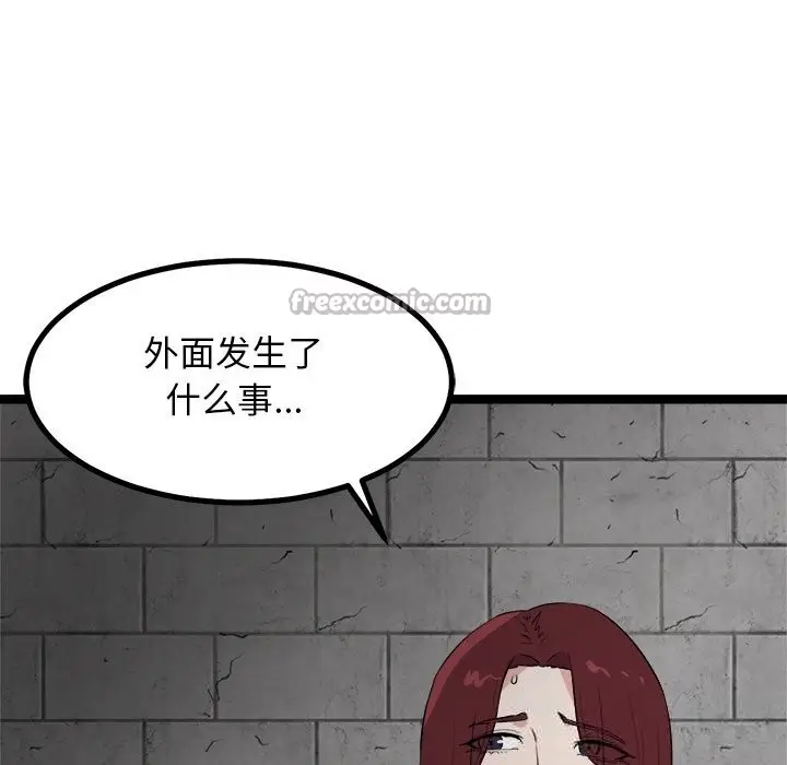 漫画《犬神的游戏》第29话第154张图