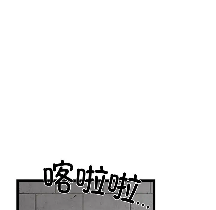 漫画《犬神的游戏》第29话第160张图