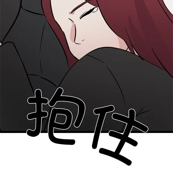 漫画《犬神的游戏》第29话第168张图