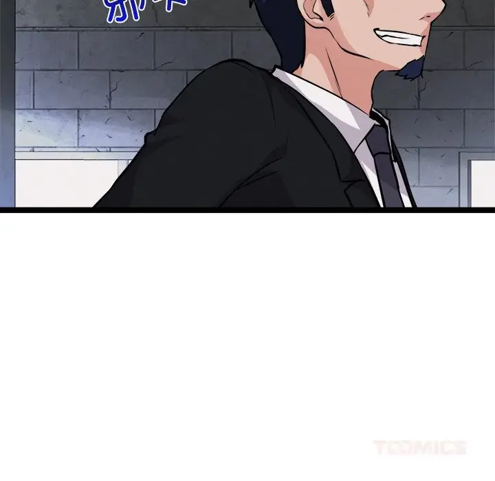漫画《犬神的游戏》第29话第39张图