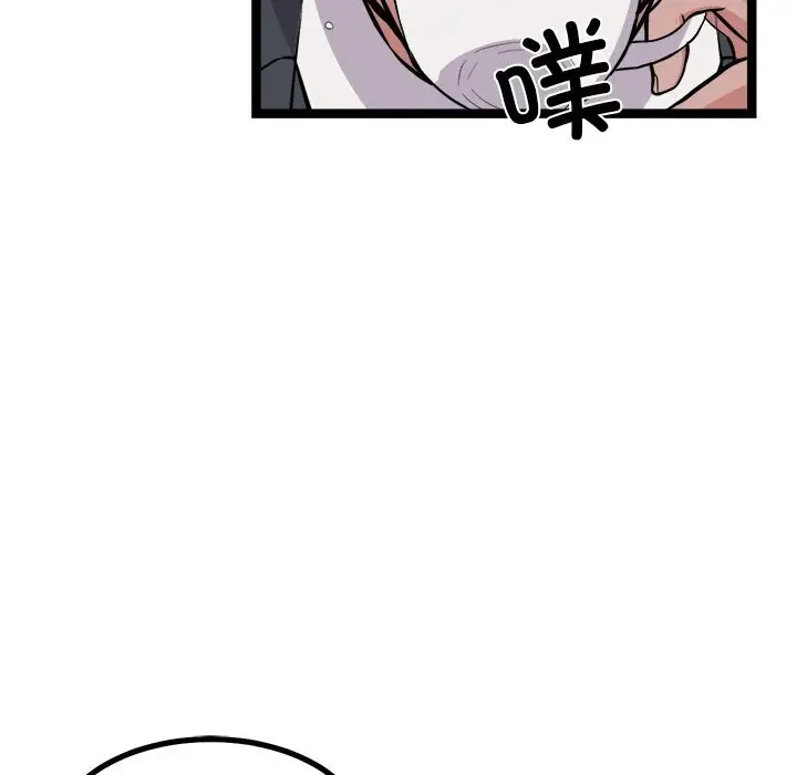漫画《犬神的游戏》第30话第31张图