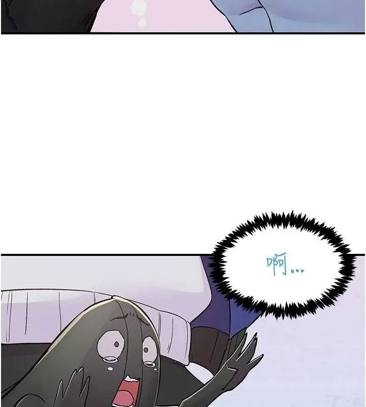 漫画《下一颤，性福》第17话第36张图
