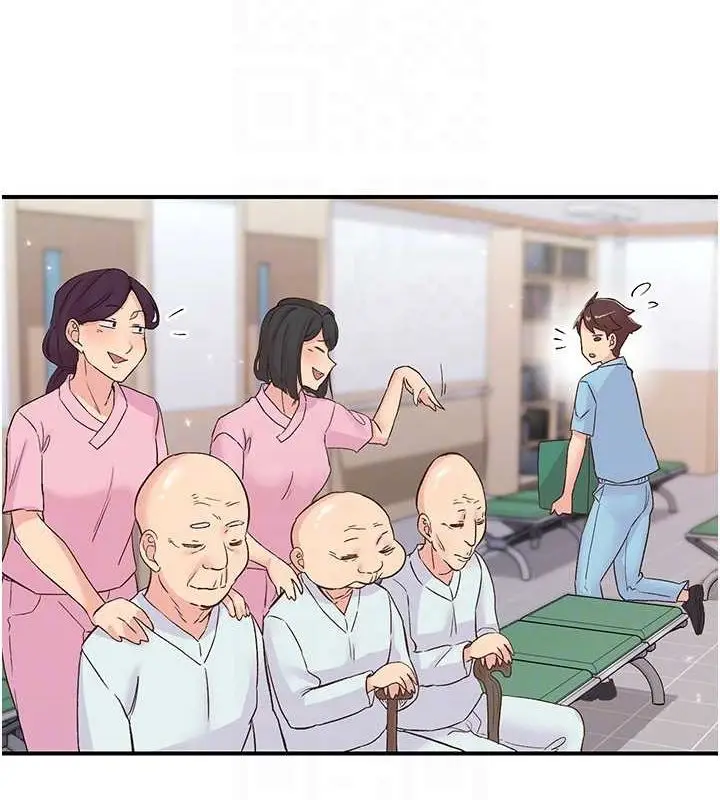 漫画《下一颤，性福》第17话第59张图
