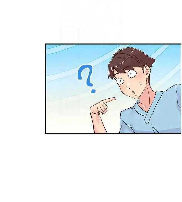漫画《下一颤，性福》第17话第60张图
