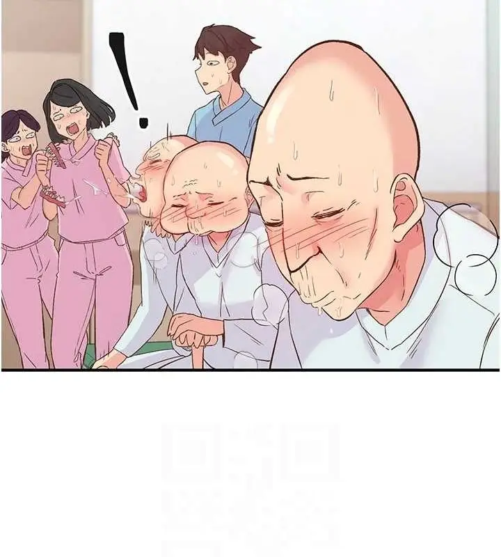 漫画《下一颤，性福》第17话第69张图