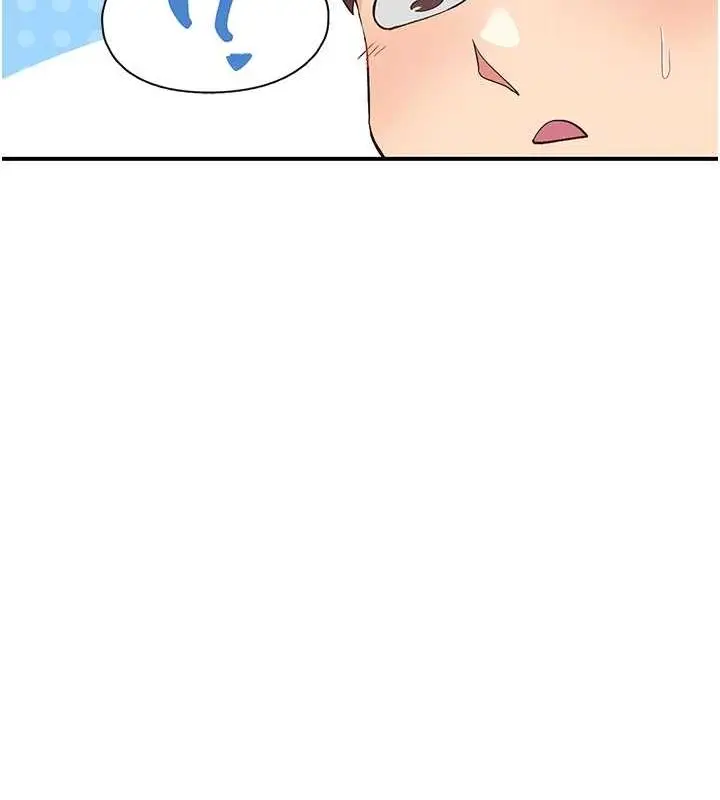 漫画《下一颤，性福》第17话第82张图