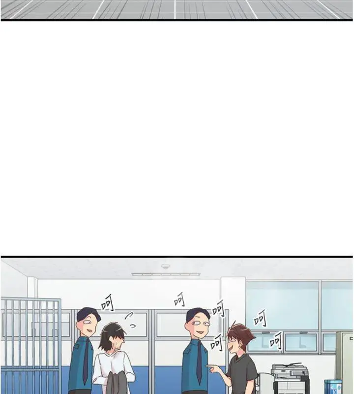 漫画《下一颤，性福》第30话第124张图