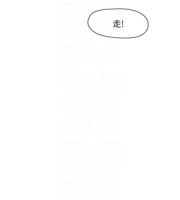 漫画《下一颤，性福》第32话第100张图