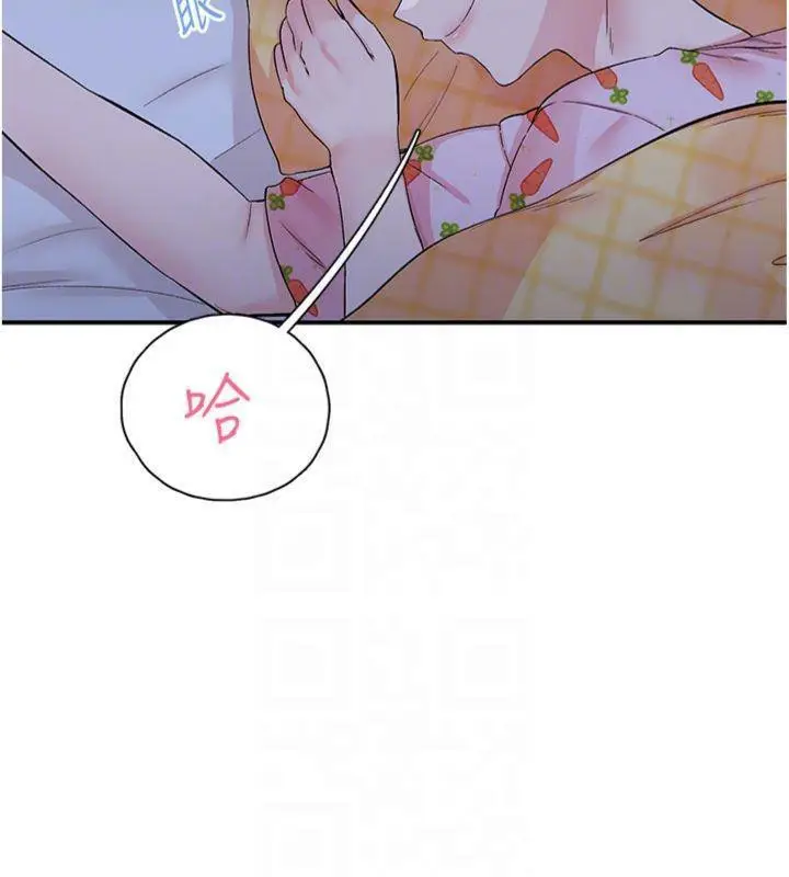 漫画《下一颤，性福》第32话第107张图
