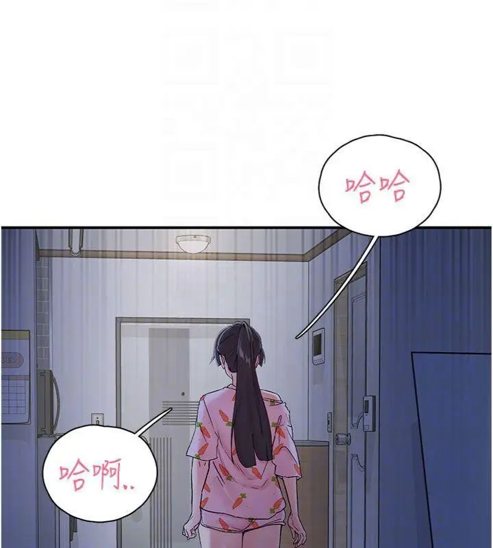 漫画《下一颤，性福》第32话第108张图