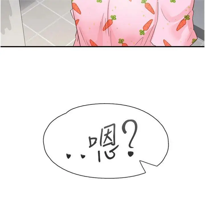 漫画《下一颤，性福》第32话第119张图