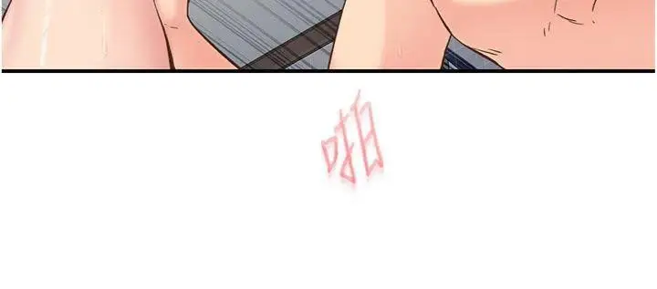 漫画《下一颤，性福》第32话第22张图