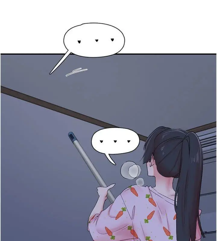 漫画《下一颤，性福》第32话第49张图