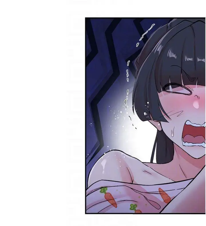 漫画《下一颤，性福》第32话第56张图