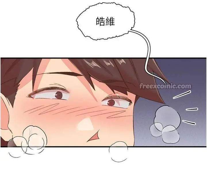 漫画《下一颤，性福》第32话第60张图