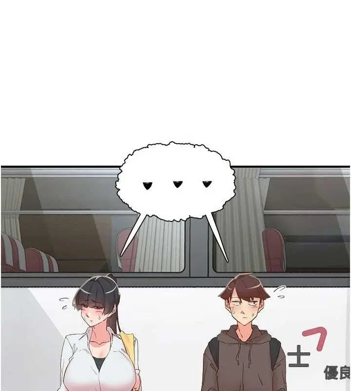 漫画《下一颤，性福》第33话第10张图