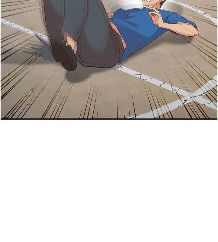 漫画《下一颤，性福》第33话第104张图