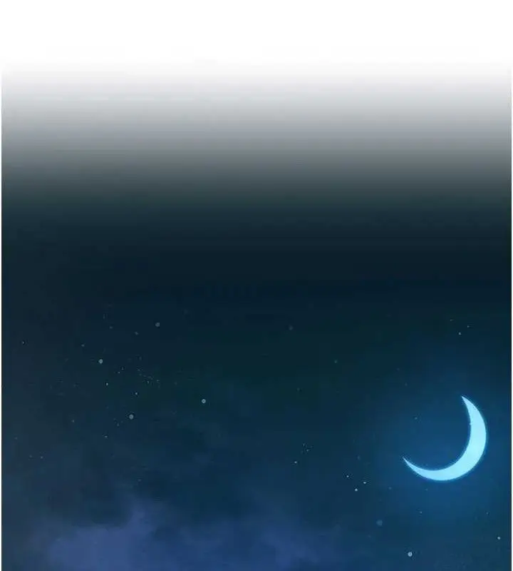 漫画《下一颤，性福》第33话第115张图