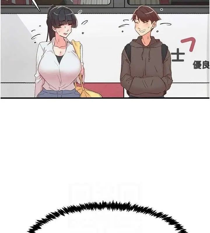 漫画《下一颤，性福》第33话第12张图