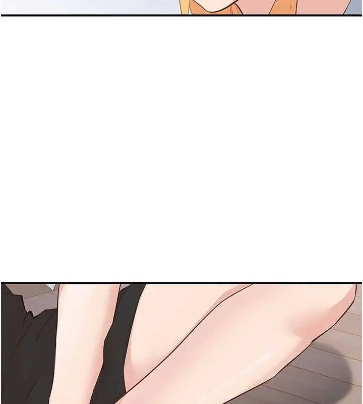 漫画《下一颤，性福》第33话第139张图