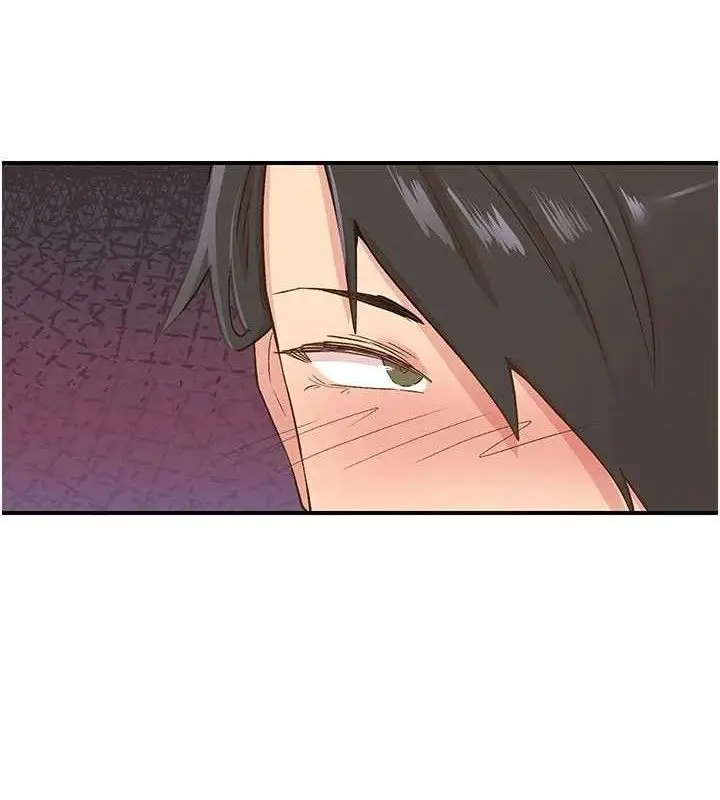 漫画《下一颤，性福》第33话第143张图
