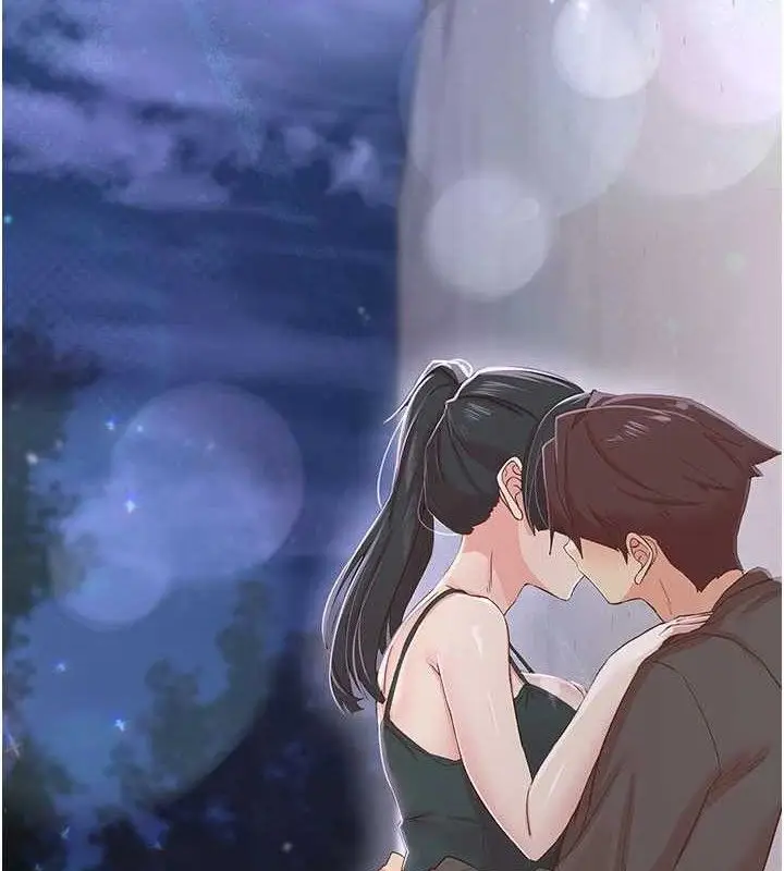 漫画《下一颤，性福》第33话第145张图