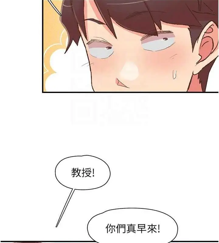 漫画《下一颤，性福》第33话第15张图