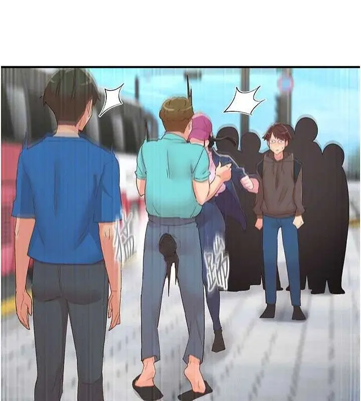 漫画《下一颤，性福》第33话第50张图
