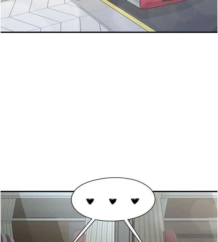 漫画《下一颤，性福》第33话第7张图