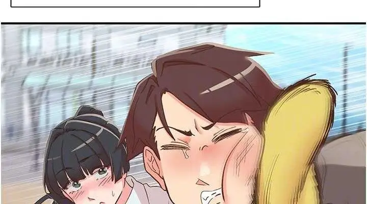 漫画《下一颤，性福》第33话第76张图