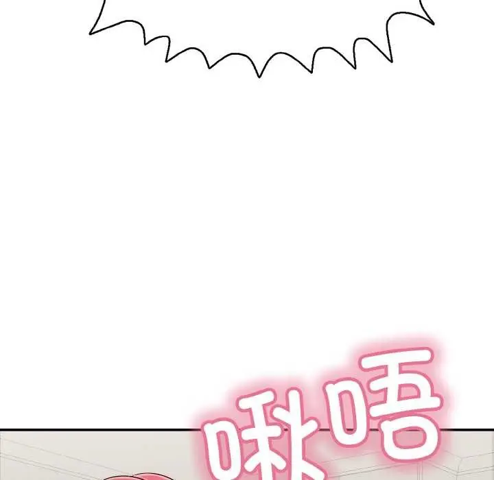 漫画《再爱我一次》第27话第109张图