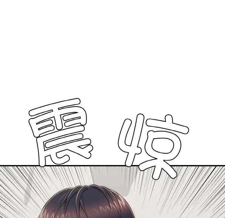 漫画《再爱我一次》第27话第146张图